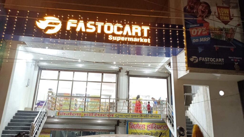 Supermarket Franchise